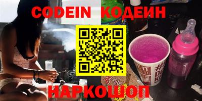 ешки Северобайкальск