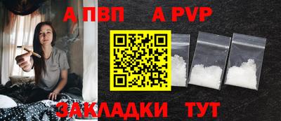 a pvp Михайловск
