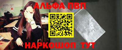 ешки Северобайкальск