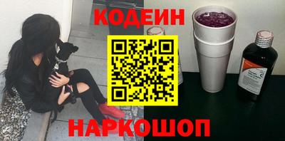 мефедрон Свободный