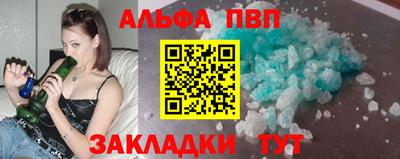 мефедрон Свободный