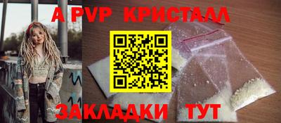 ешки Северобайкальск