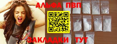 ешки Северобайкальск