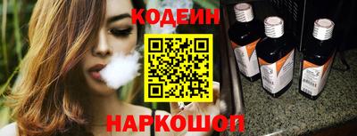 герыч Севастополь