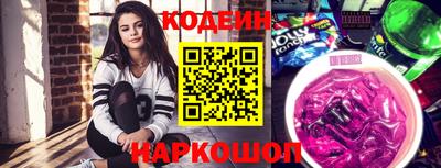 ешки Северобайкальск