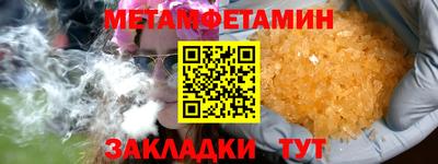 ешки Северобайкальск