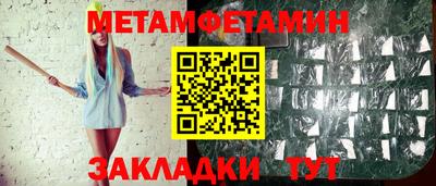мефедрон Свободный