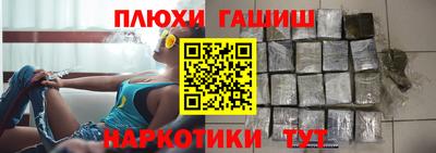 герыч Севастополь