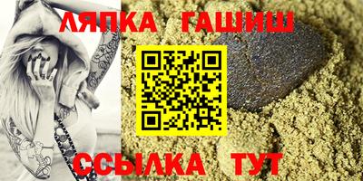 герыч Севастополь