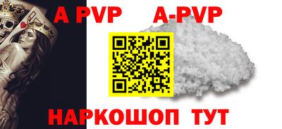 герыч Севастополь
