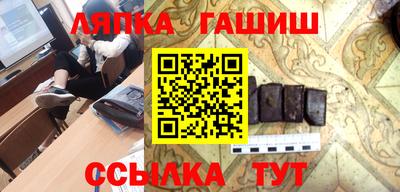 герыч Севастополь