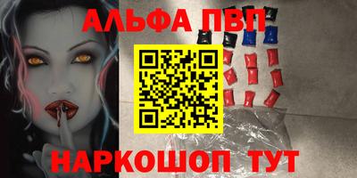 мефедрон Свободный