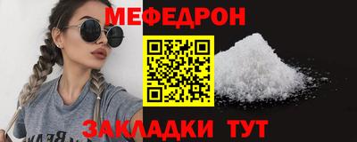 ешки Северобайкальск