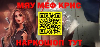 герыч Севастополь