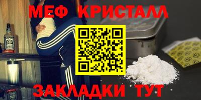 герыч Севастополь