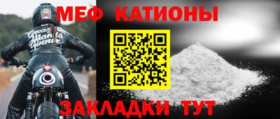 мефедрон Свободный