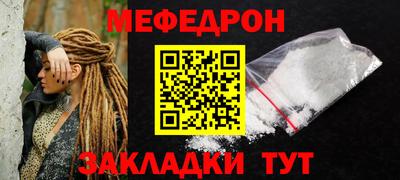 ешки Северобайкальск