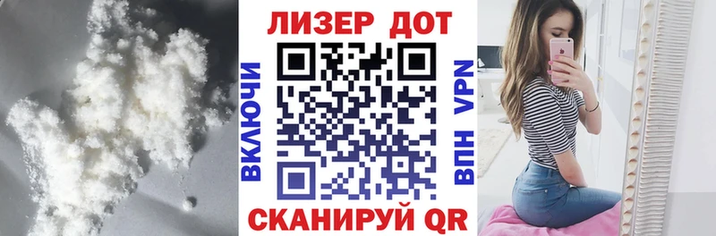 LSD-25 экстази кислота Шали