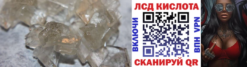 LSD-25 экстази кислота  Шали 