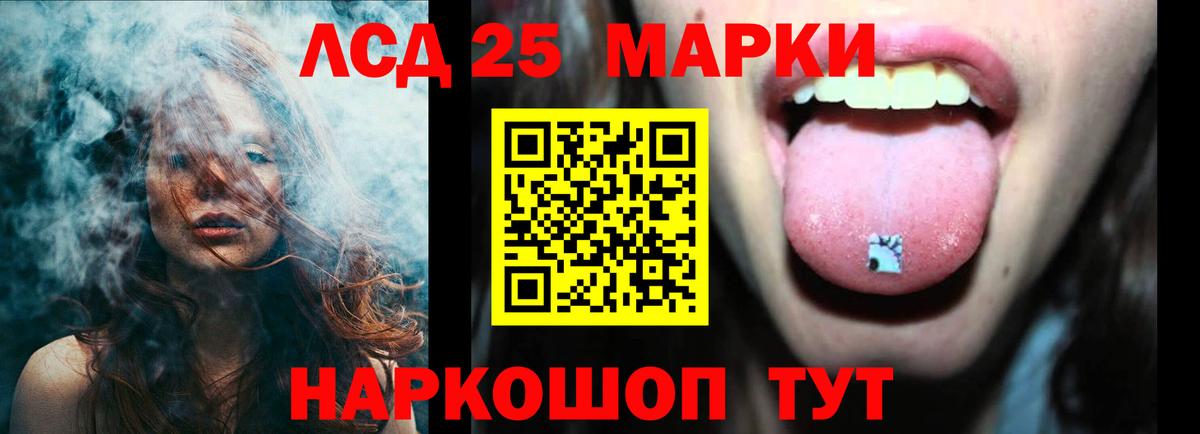 ЛСД экстази ecstasy  Вход с VPN  Шали 
