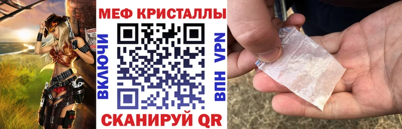 Меф mephedrone  Шали 
