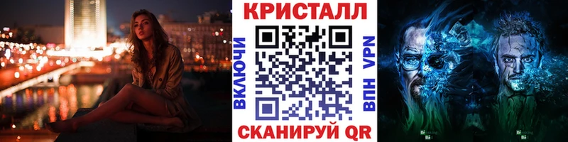 гидра как зайти  Шали  Метамфетамин Methamphetamine 