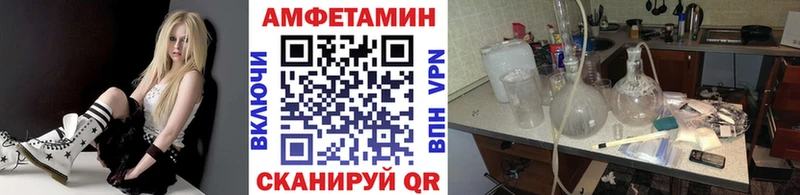 МЕТАМФЕТАМИН винт Шали