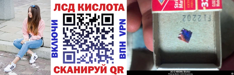 цена наркотик  Шали  blacksprut как войти  Марки NBOMe 1500мкг 
