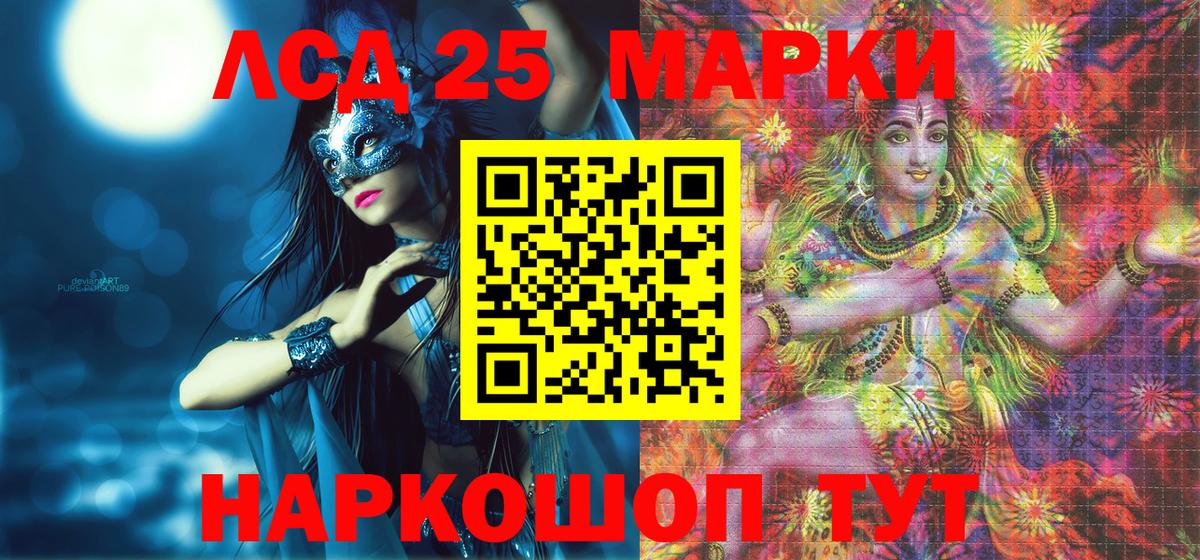 Шали  Наркотические марки 1,5мг  даркнет сайт  Вход с VPN 
