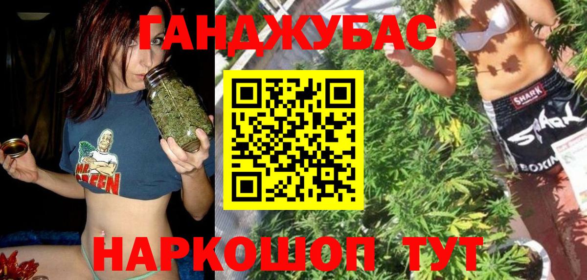 Конопля MAZAR Шали